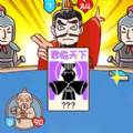 城市三国无双(三国无双成都之战)