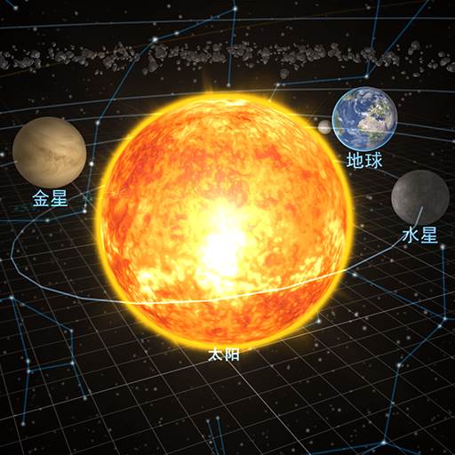 宇宙星球模拟(宇宙星球模拟下载2019)