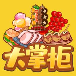我是大掌柜(我是大掌柜剧本杀谁藏的字画)