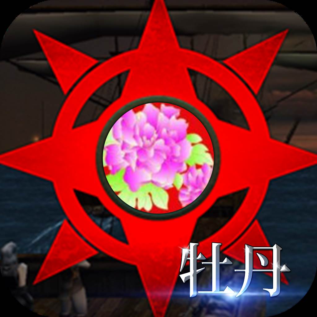 牡丹奇迹(牡丹奇迹圣导师怎么加点攻击高)