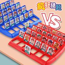 魔术恶搞解谜大师游戏(魔术解说)
