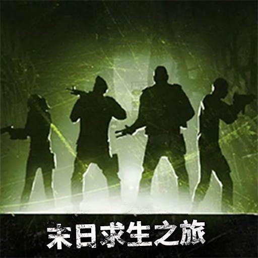 绝地求生英雄(绝地求生英雄联盟哪个更火)
