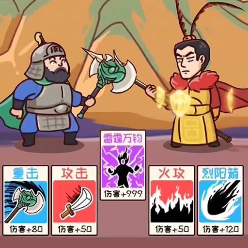三国梗传记(三国传的作者)