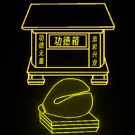 功德木鱼app(功德木鱼破解版免广告)