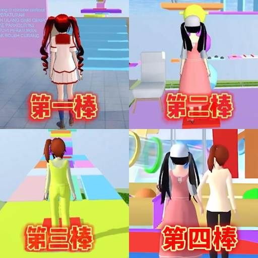 樱花校园奇幻世界(樱花校园奇幻世界版本下载)
