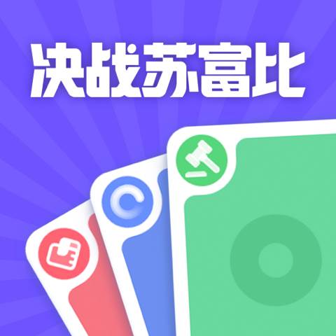 决战苏富比手机版(决战苏富比有网络版吗)