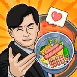 吃货看过来游戏(吃货看过来游戏怎么玩)