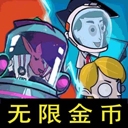 躺平派对游戏(躺平平台)