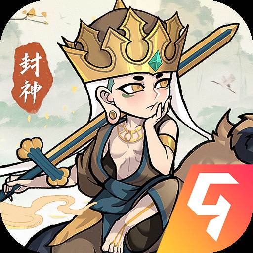 封神让我来(封神让我来测试服)