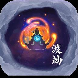 修仙试炼(修仙试炼的地方叫什么)