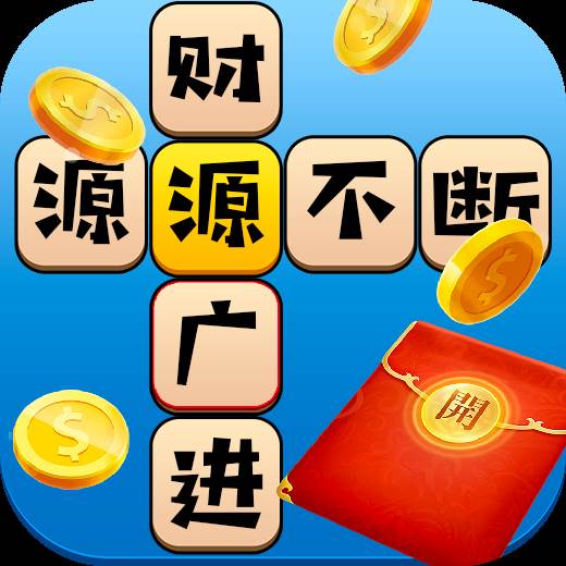 高歌成语小达人(带高歌的成语大全)