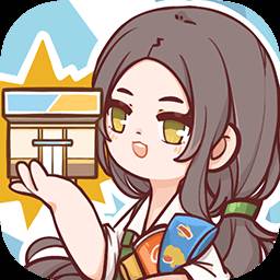 我在学校开超市(我在学校开超市,有人故意停超市的电怎么处理)