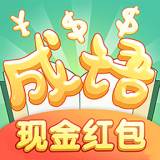 炎狮猜成语(炎吼狮怎么进化)