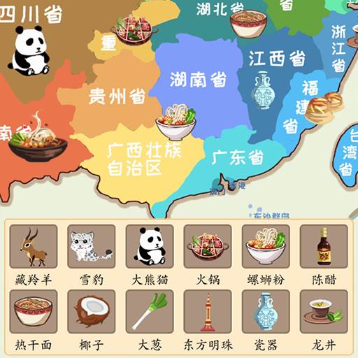 遨游名胜模拟(遨游名著)