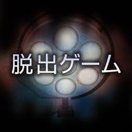 悲伤的病房(哀しみの病棟)(悲伤的车站简谱)