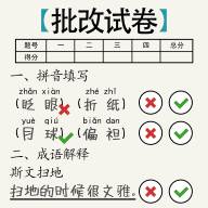 脑洞的答卷(脑洞答卷小游戏无广告)
