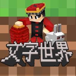 像素世界派对(像素世界派对下载安装)