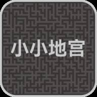 小小地宫(小小地球最新消息)