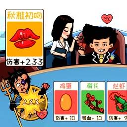 抖包袱大作战(抖包袱的技巧)