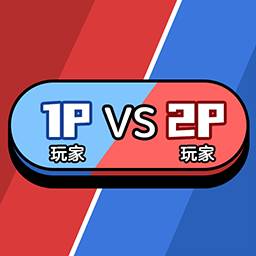 双人游乐场(双人游乐场老版本下载)