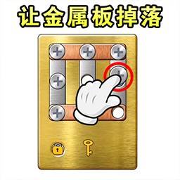 打开保险箱(打开保险箱取出房产证密码)