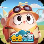 合合乐园游戏(合合乐怎么玩)