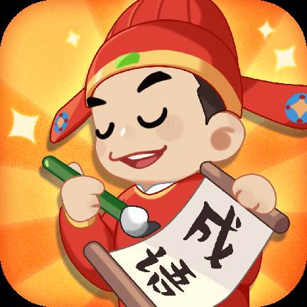 这题我会答(这题我会全部答案)