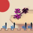 要打就来游戏(那就打游戏吧)