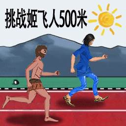疯狂跑酷勇者(疯狂跑酷之旅攻略)