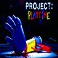 欢乐时光计划Project Playtime(欢乐时光计划下载正版)