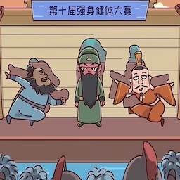 墙来了最新版(墙来了下载)
