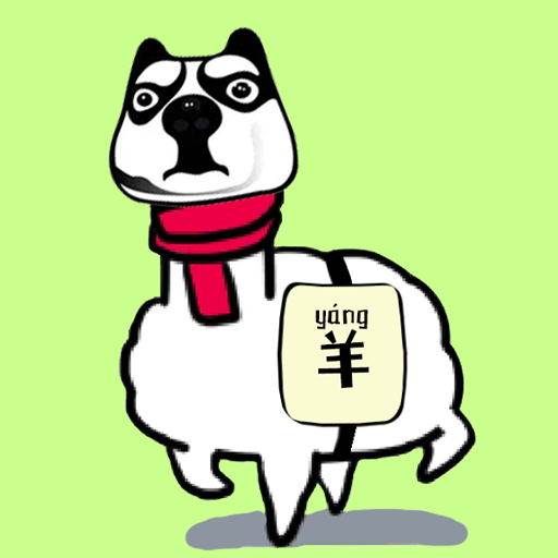 山羊城市大解谜消除(山羊全部解锁的)