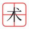 汉字2048(汉字20表示)