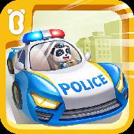 宝宝小警察(宝宝小警察抓小偷)