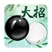 天梨五子棋全新版(五子棋天元)