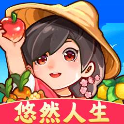 息垚悠然人生(悠然信步是什么意思)