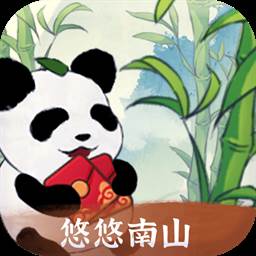 悠悠南山(悠悠南山的上一句)