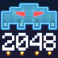 侵略者2048(invaders2048)(打败日本侵略者)