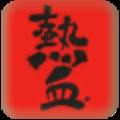 热血奔跑(热血奔涌)