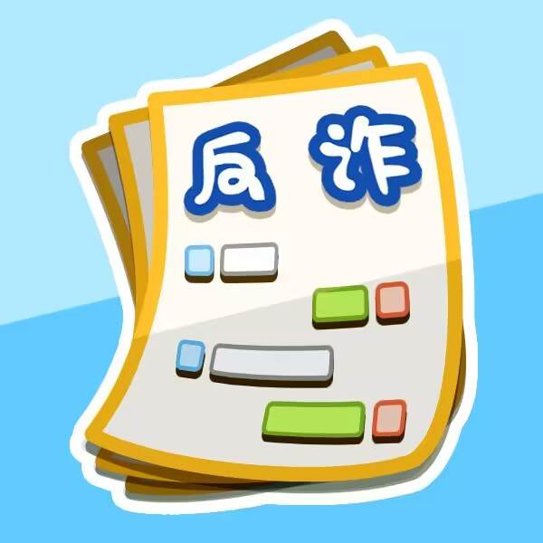 反诈先锋游戏(反诈先锋游戏怎么玩)