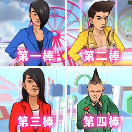 蓝色妖姬冲冲冲(蓝色妖姬的)