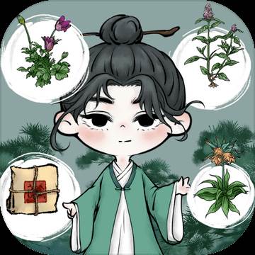 中药铺子游戏(中药铺子游戏防己怎么获得)