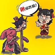 摆烂西游(摆烂西游动漫在线观看)