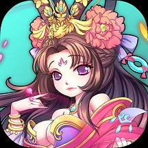 召唤三国手游下载(召唤三国游戏攻略)