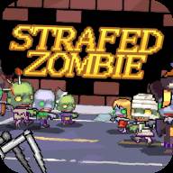 扫射僵尸丧尸猎手(Strafed Zombie)(射击 僵尸)