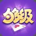天天够级(天天够级怎么玩)