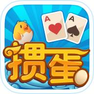 天天爱掼蛋app(天天爱掼蛋官网v207.1客服指定官方版有什么活动.中国)