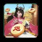 万宁象棋杀大招版(海南象棋)