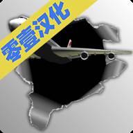 梦幻机场2022最新版(梦幻机场官方网站)
