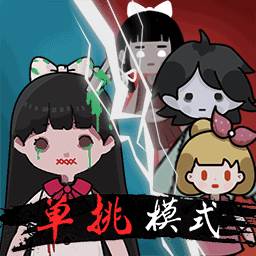僵尸来袭手游(僵尸来袭手游版破解版)